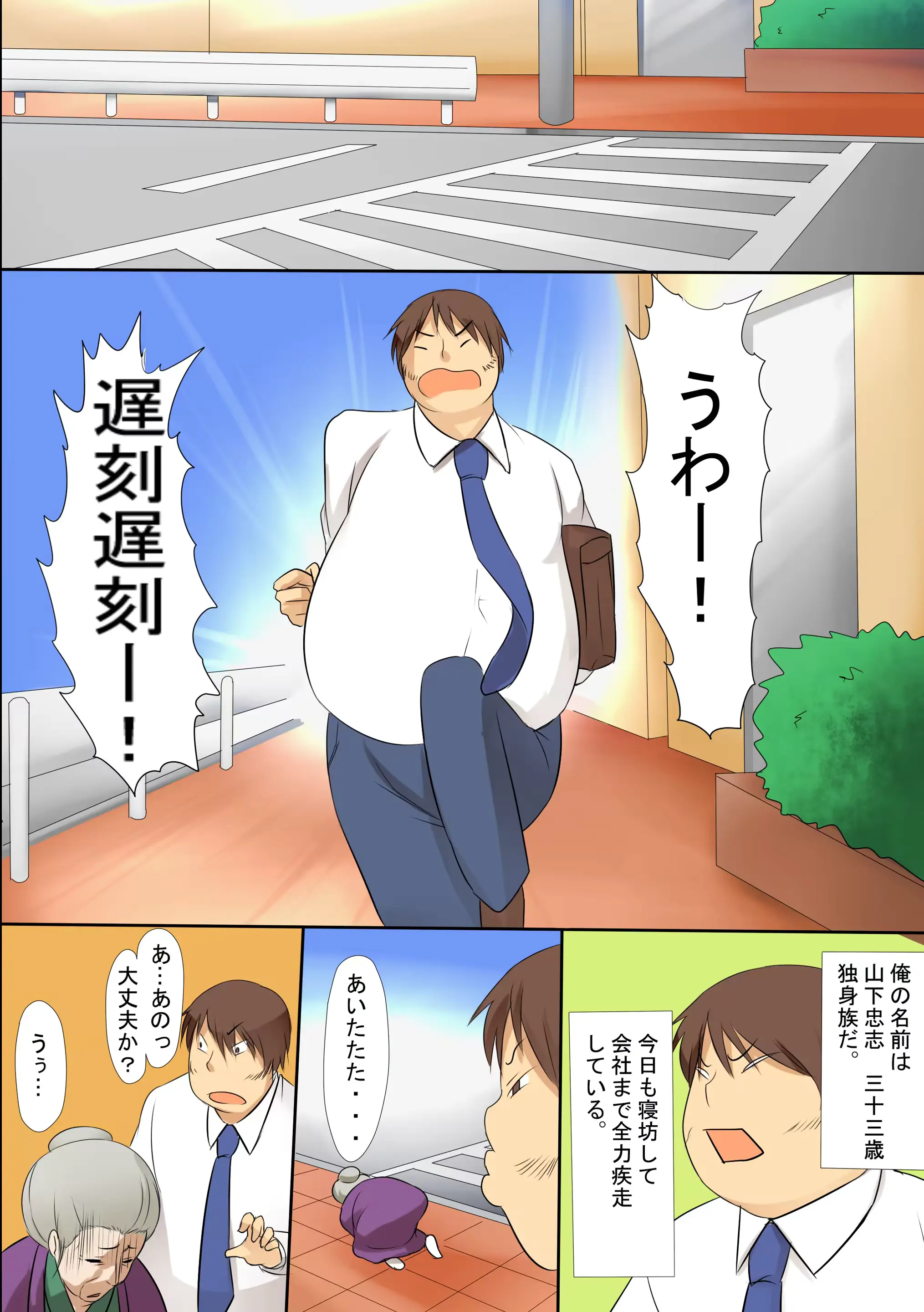 웹툰 이미지 2