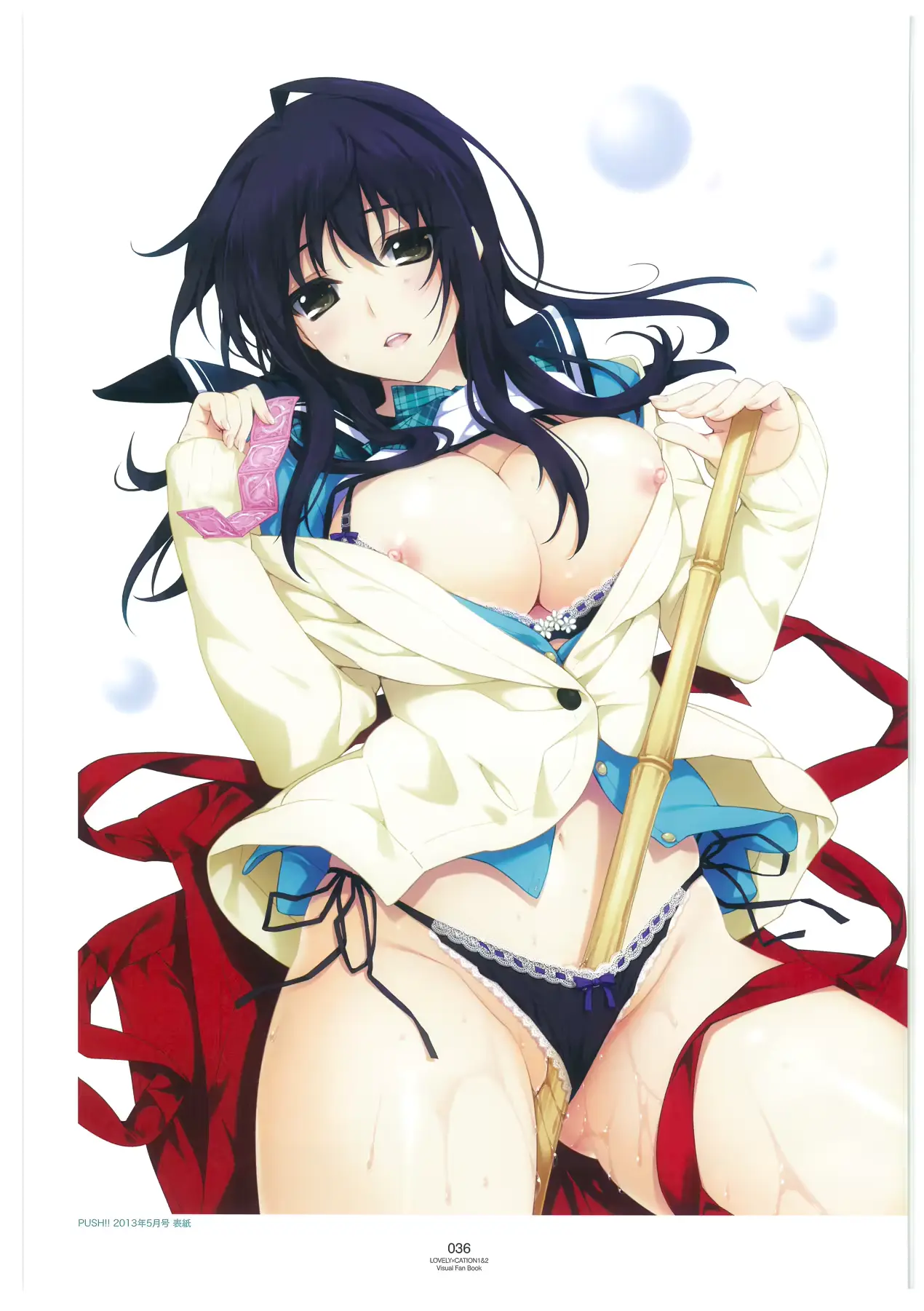 웹툰 이미지 38