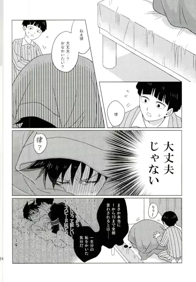 웹툰 이미지 23