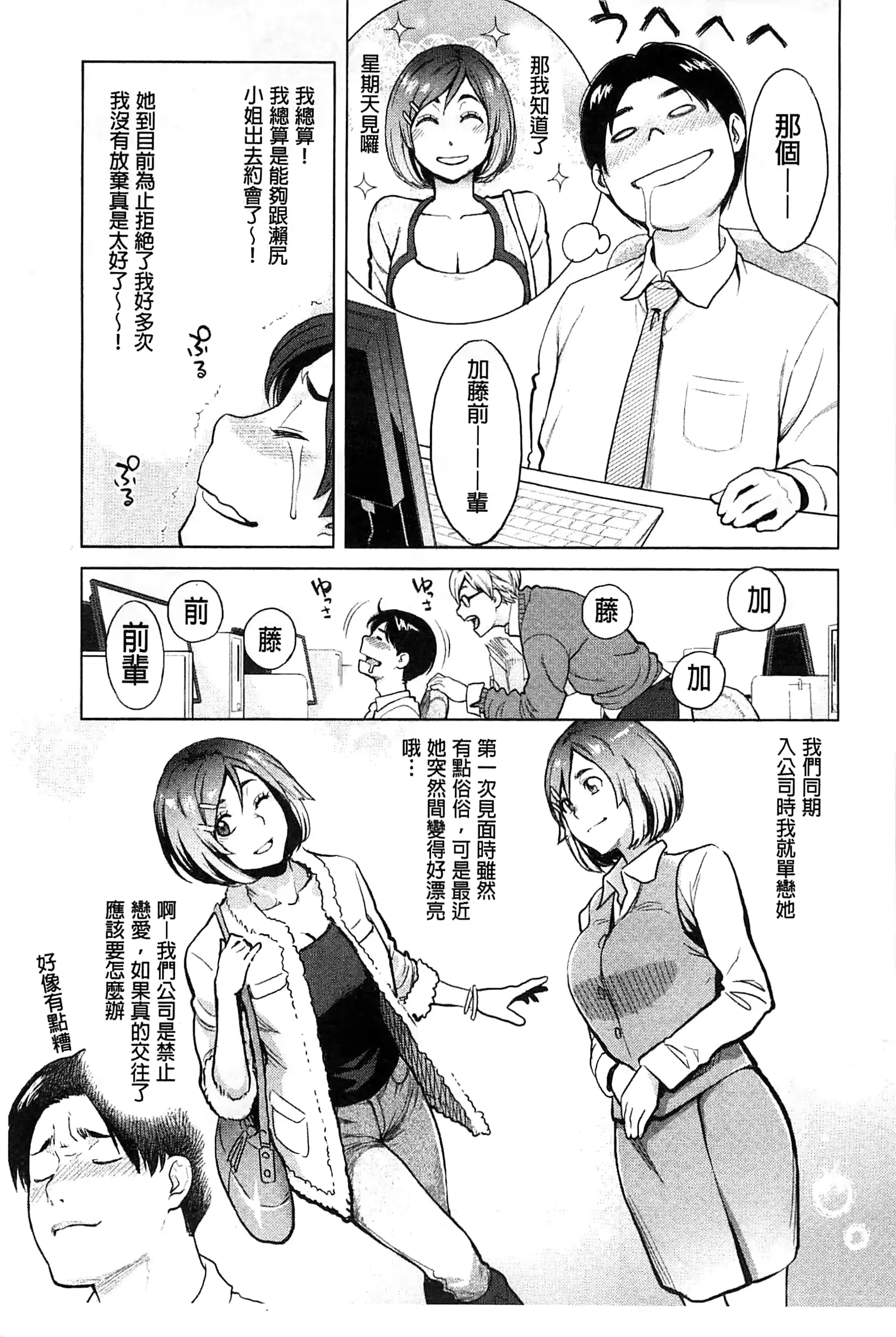 웹툰 이미지 189