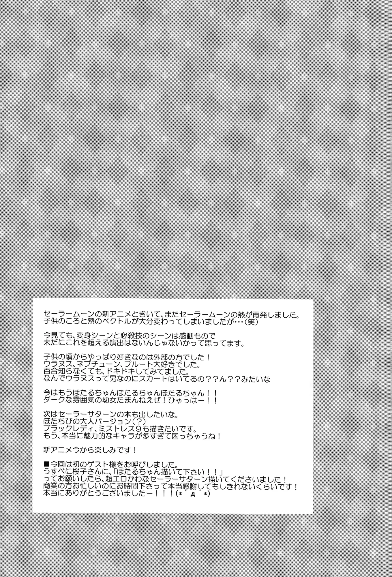 웹툰 이미지 29