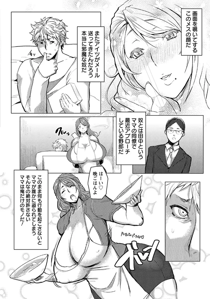 웹툰 이미지 271