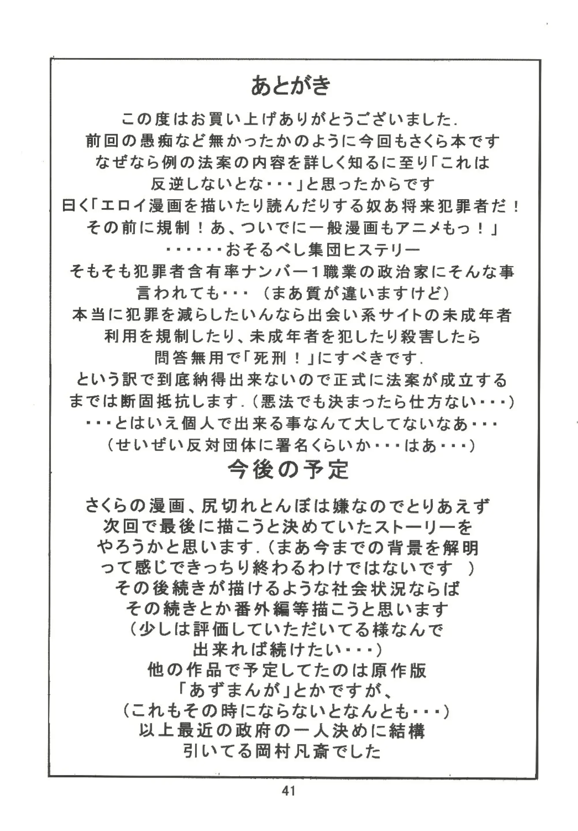 웹툰 이미지 40