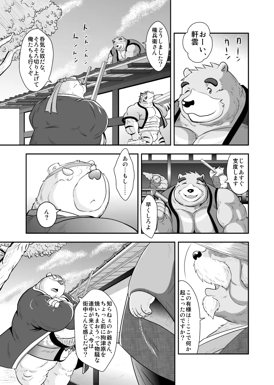 웹툰 이미지 101