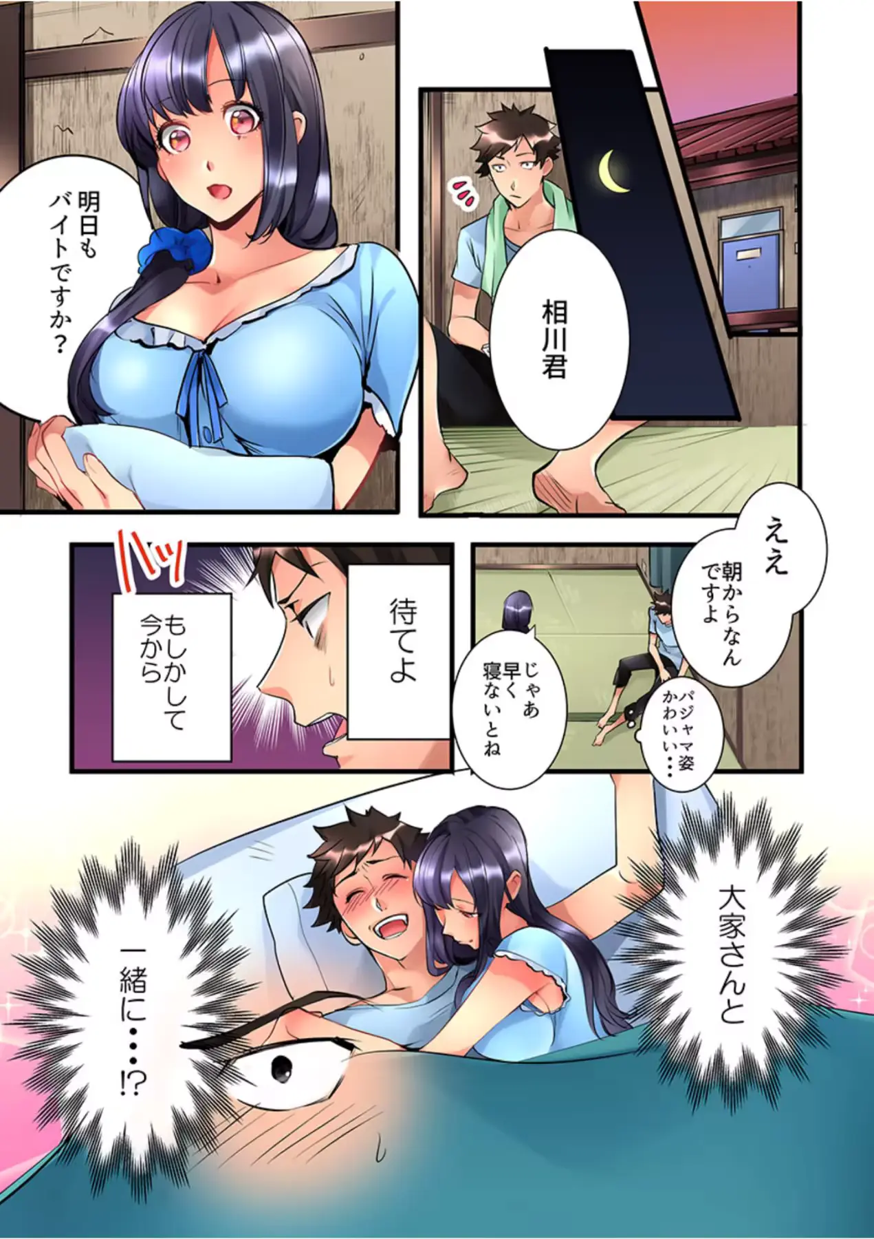 웹툰 이미지 22