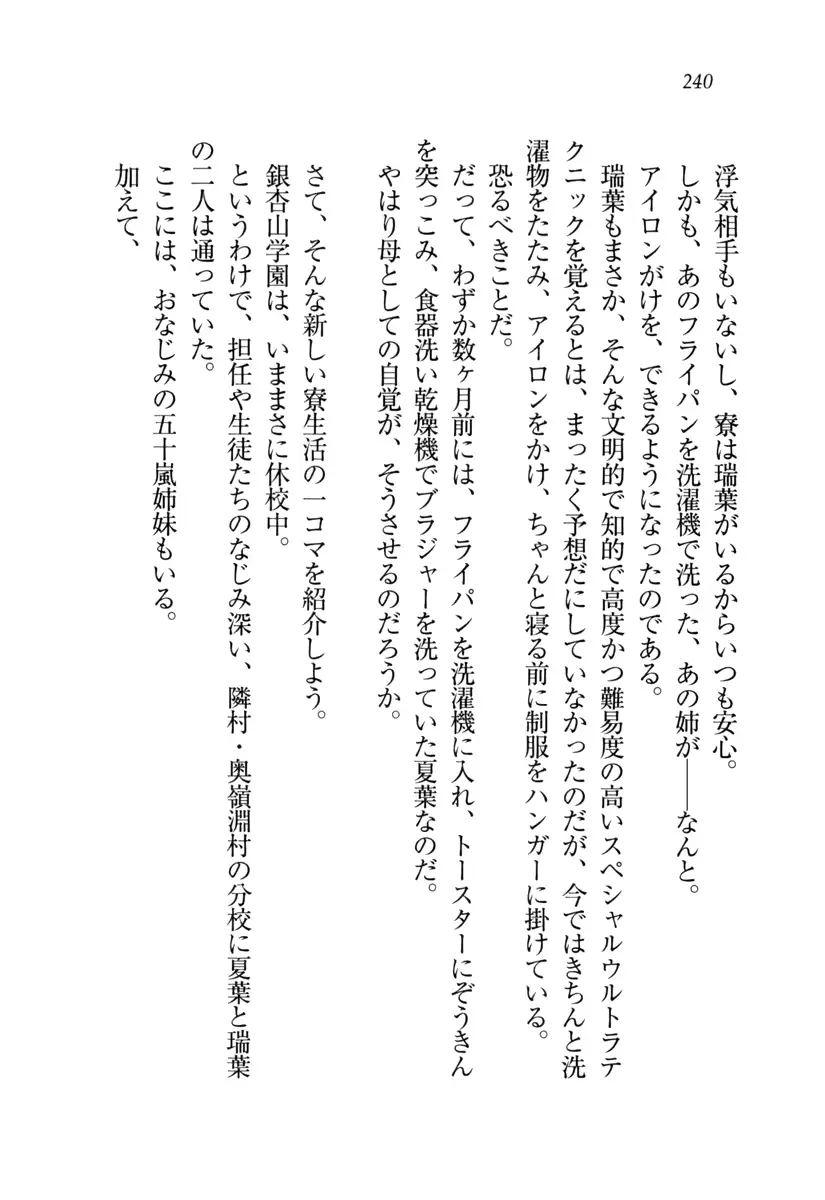 웹툰 이미지 240