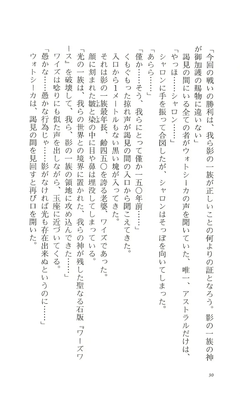웹툰 이미지 34
