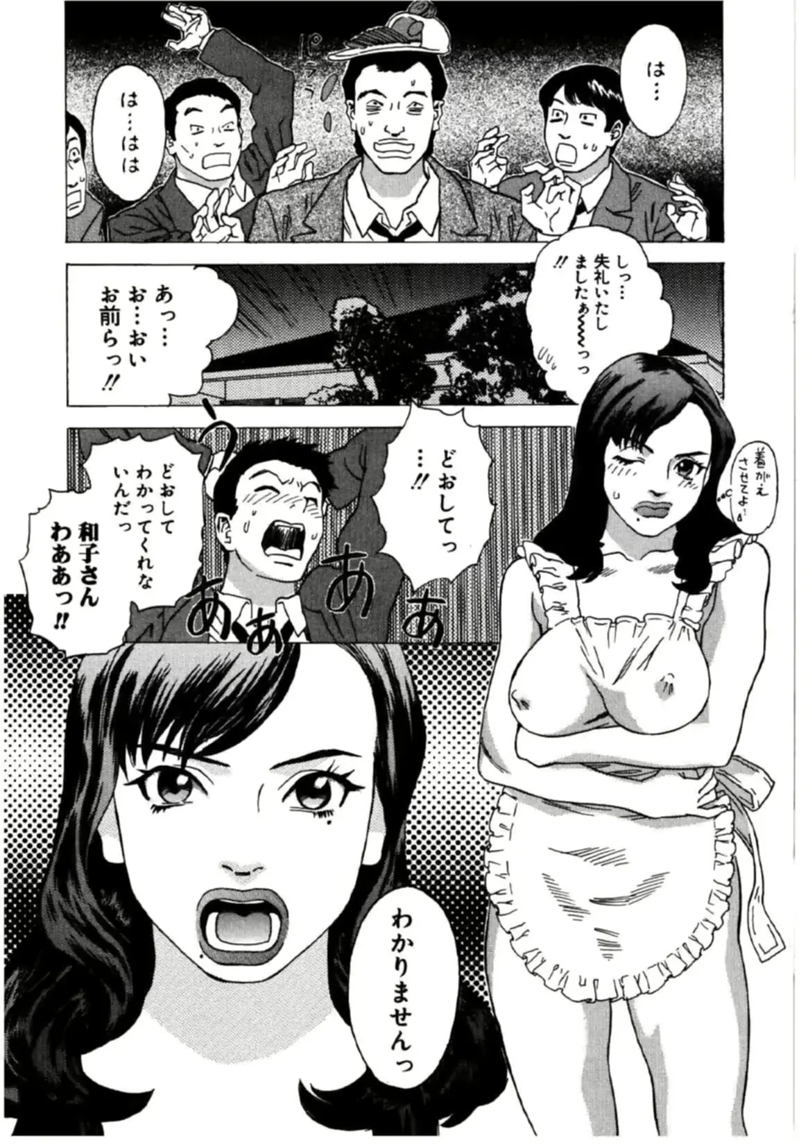 웹툰 이미지 136
