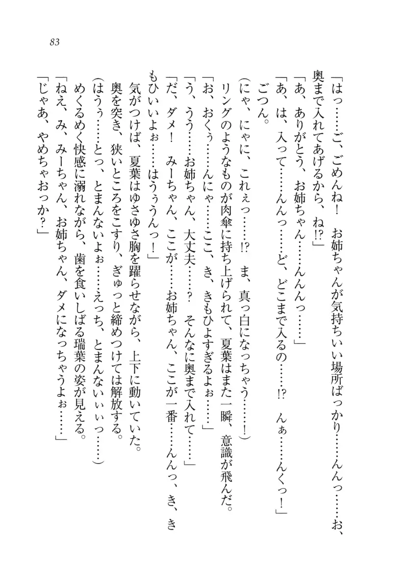 웹툰 이미지 83