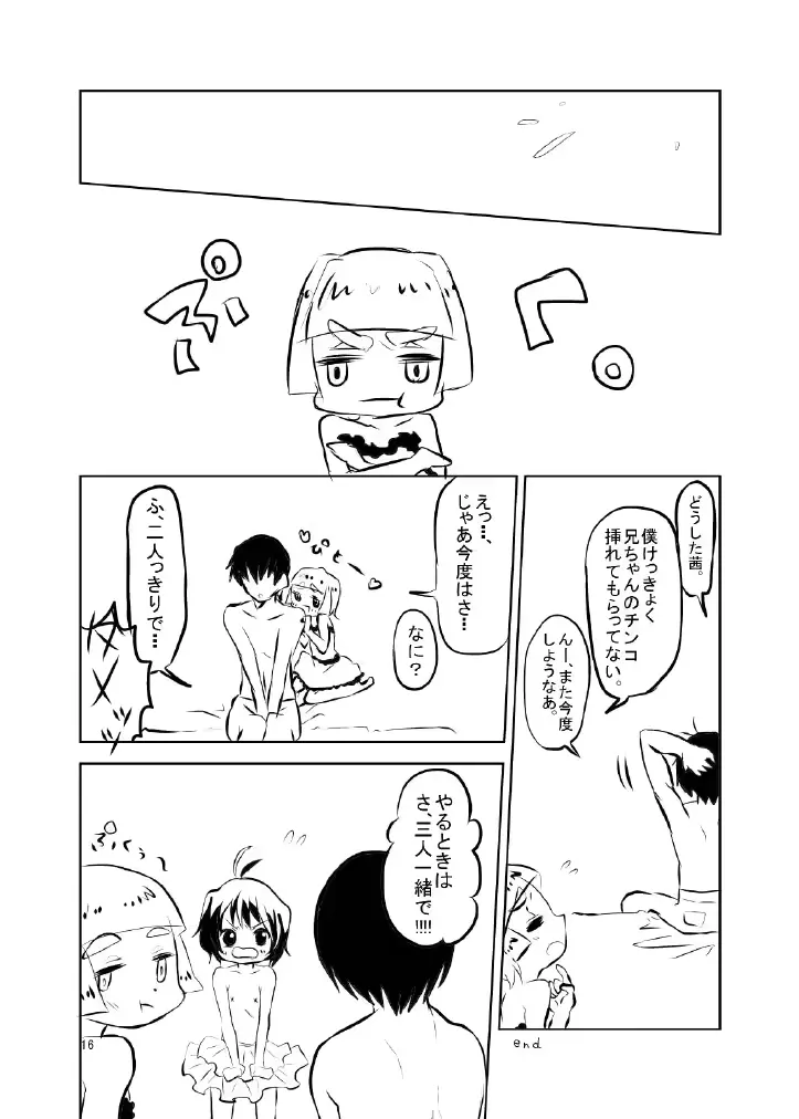 웹툰 이미지 15