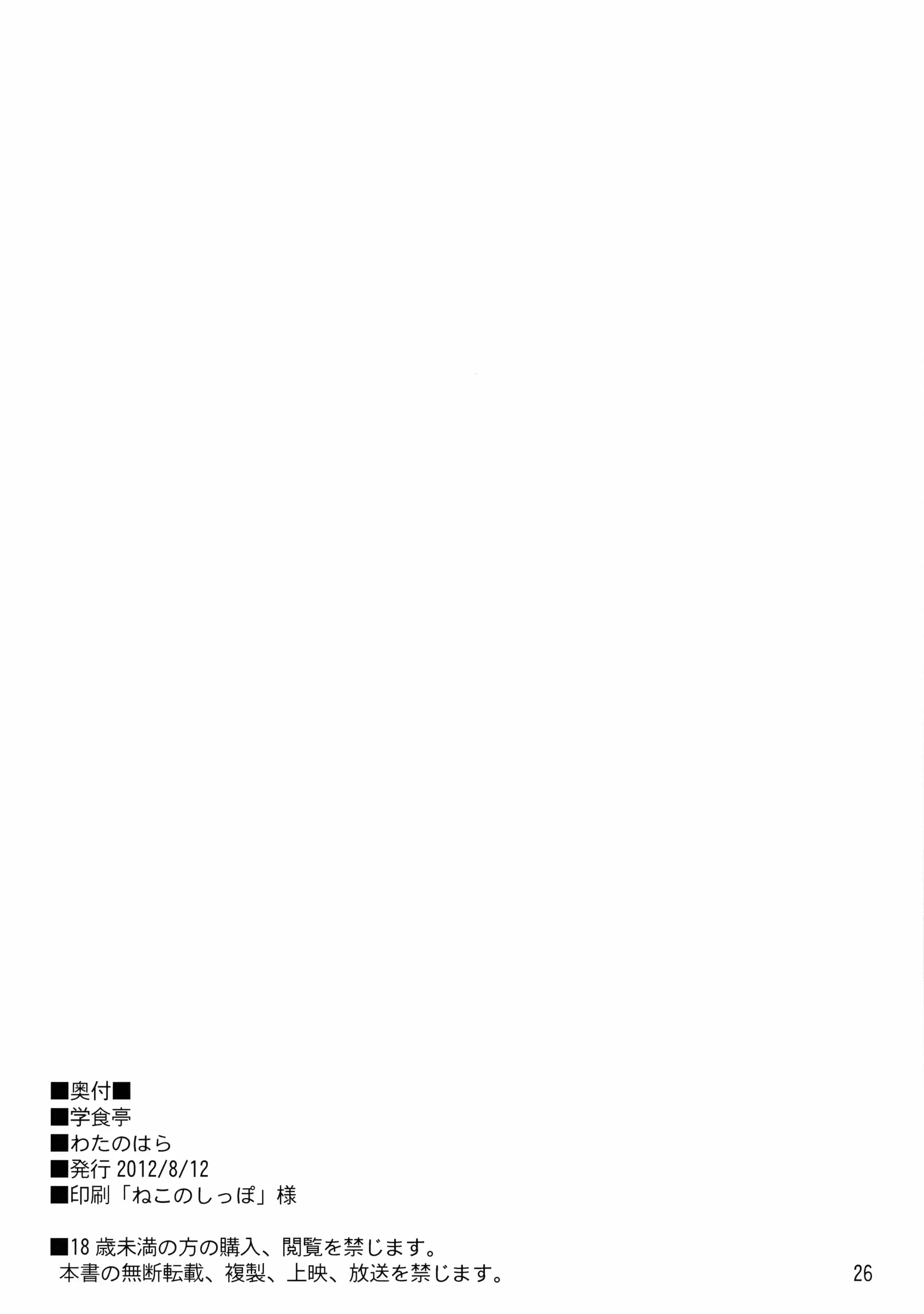 웹툰 이미지 24