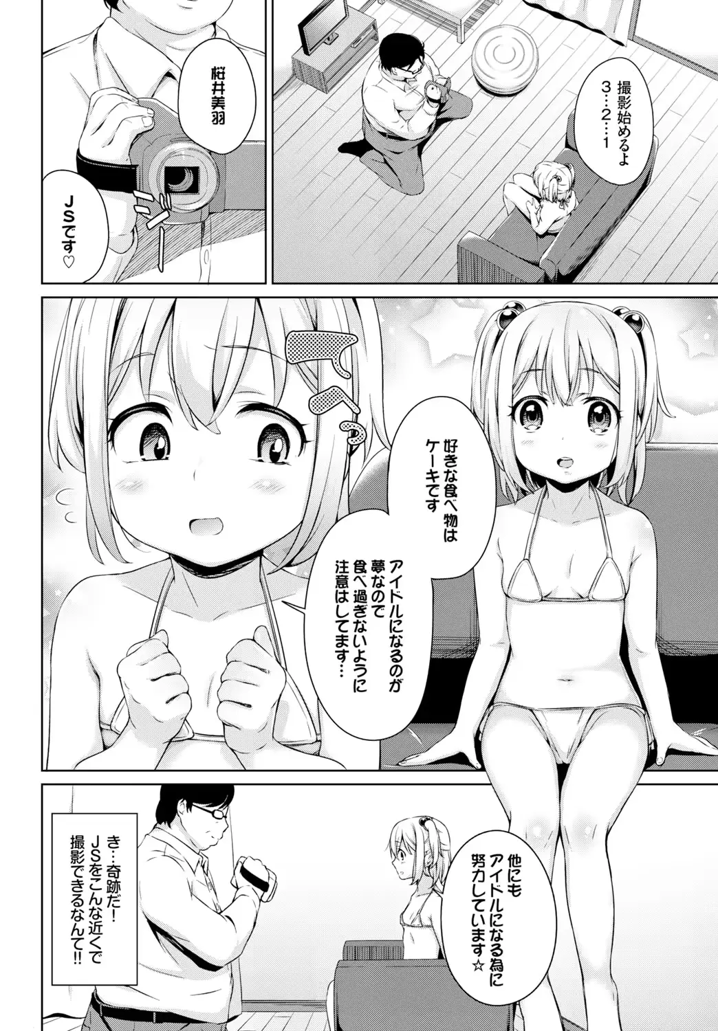 웹툰 이미지 267