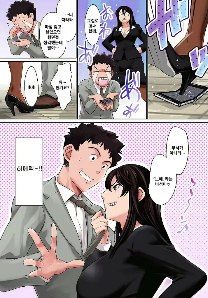 웹툰 이미지 27