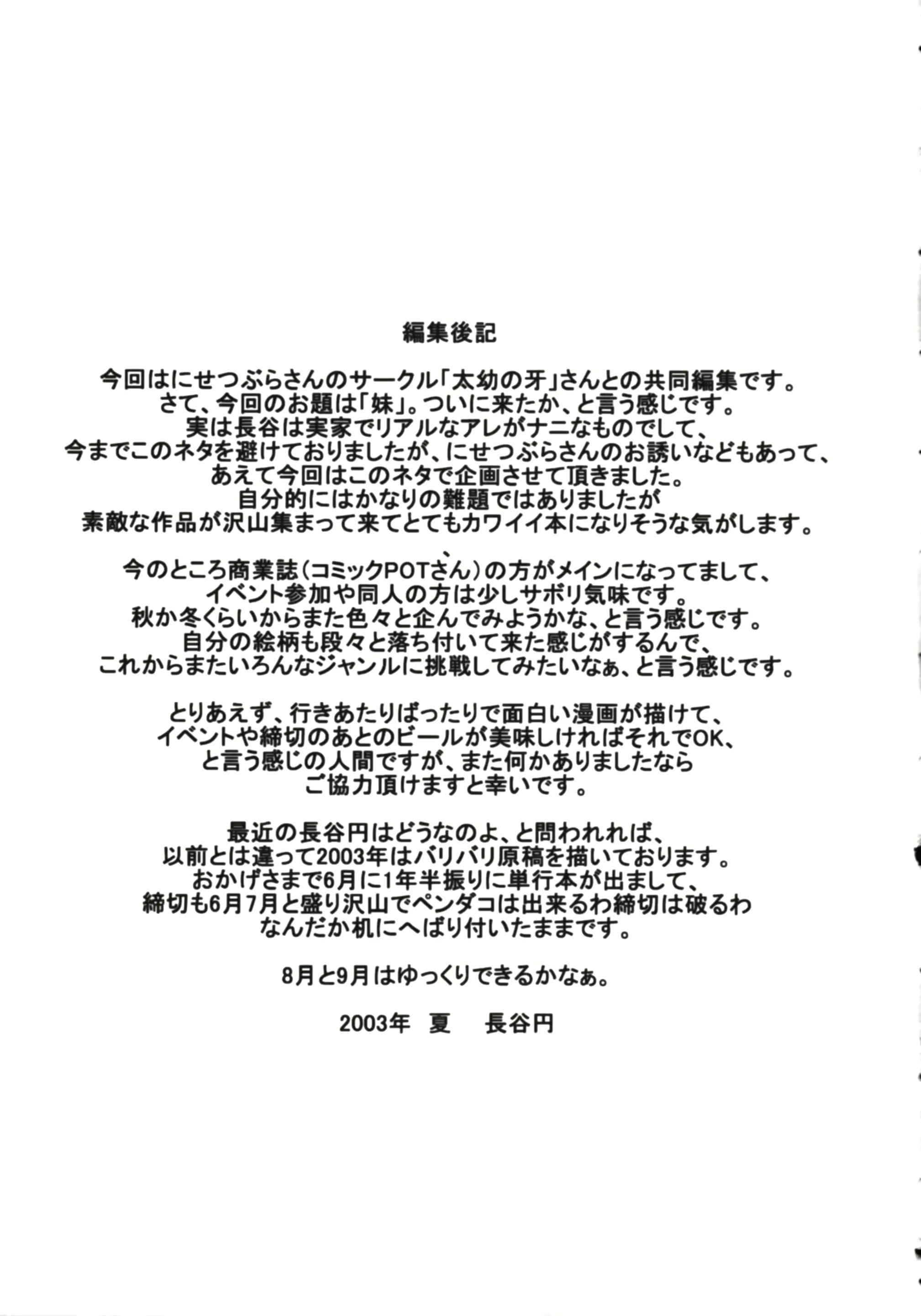 웹툰 이미지 47