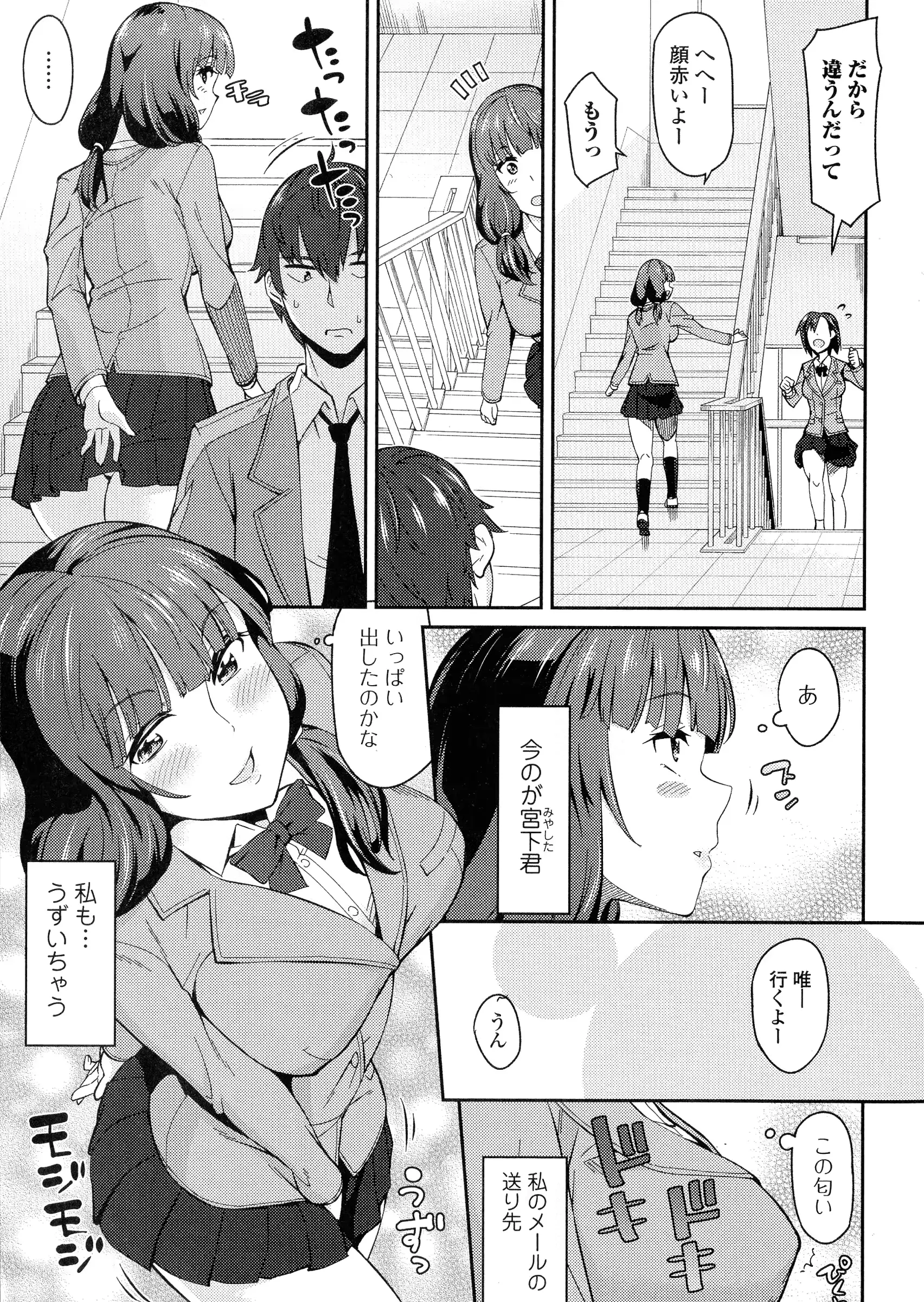 웹툰 이미지 154