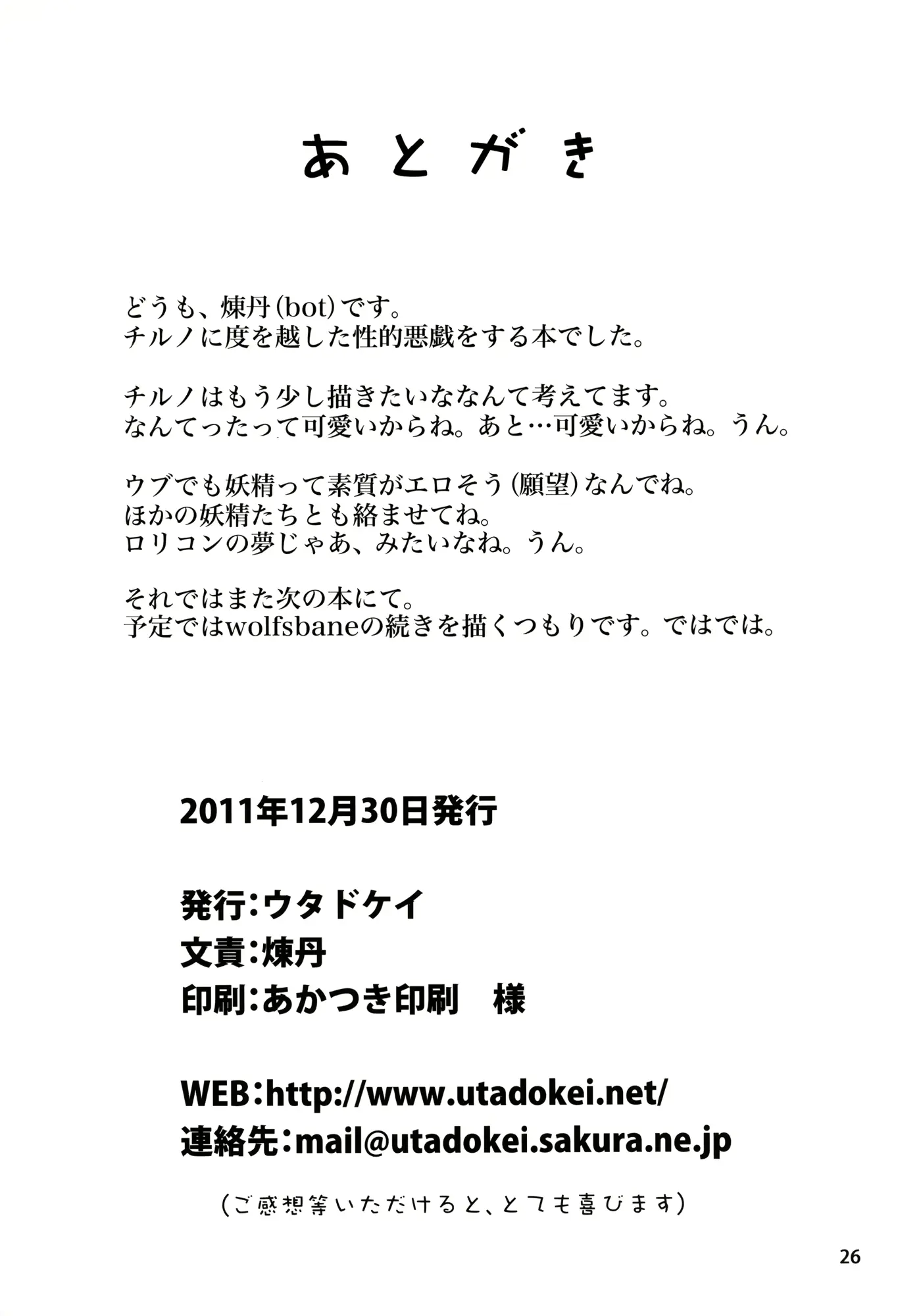 웹툰 이미지 25