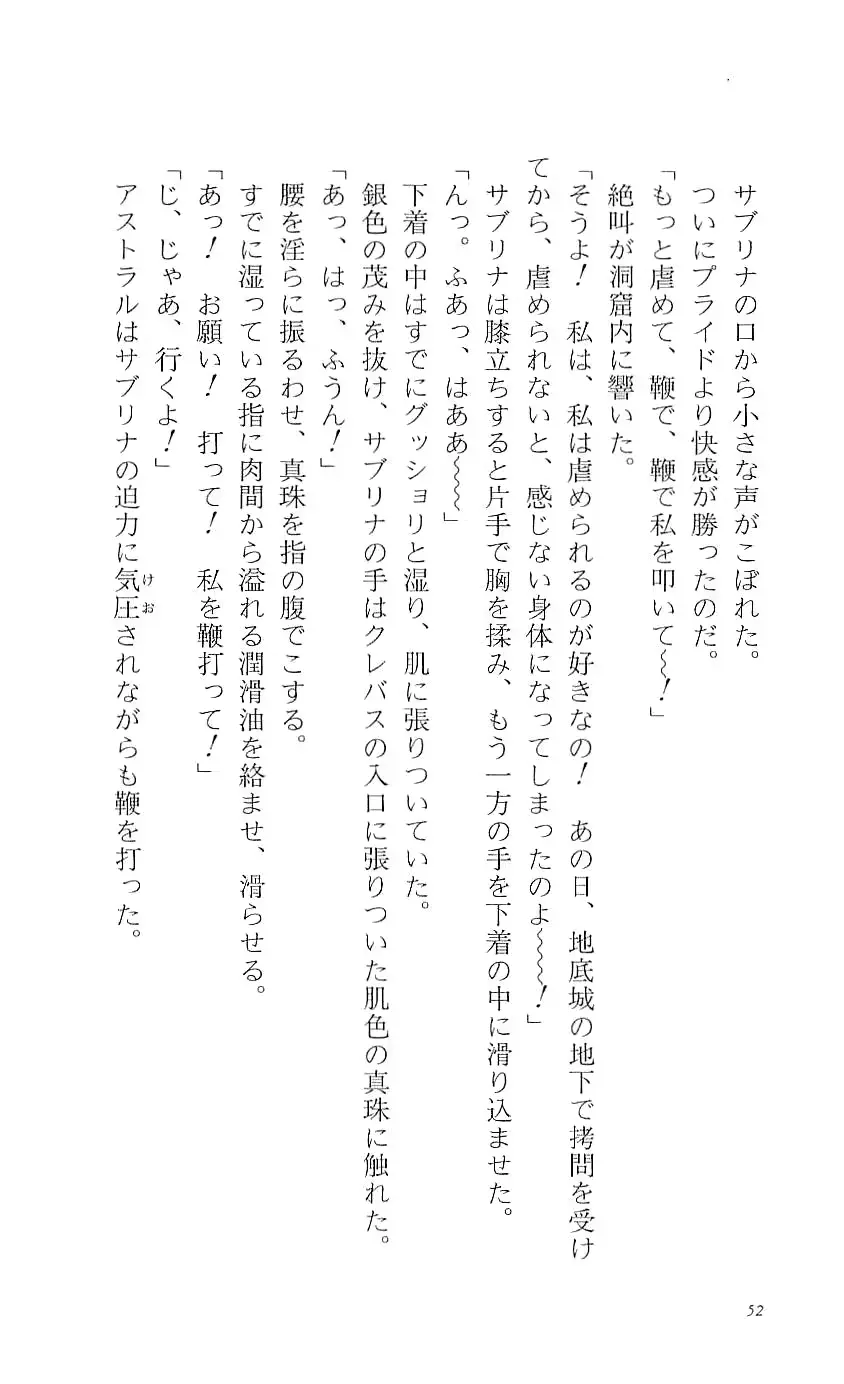 웹툰 이미지 56