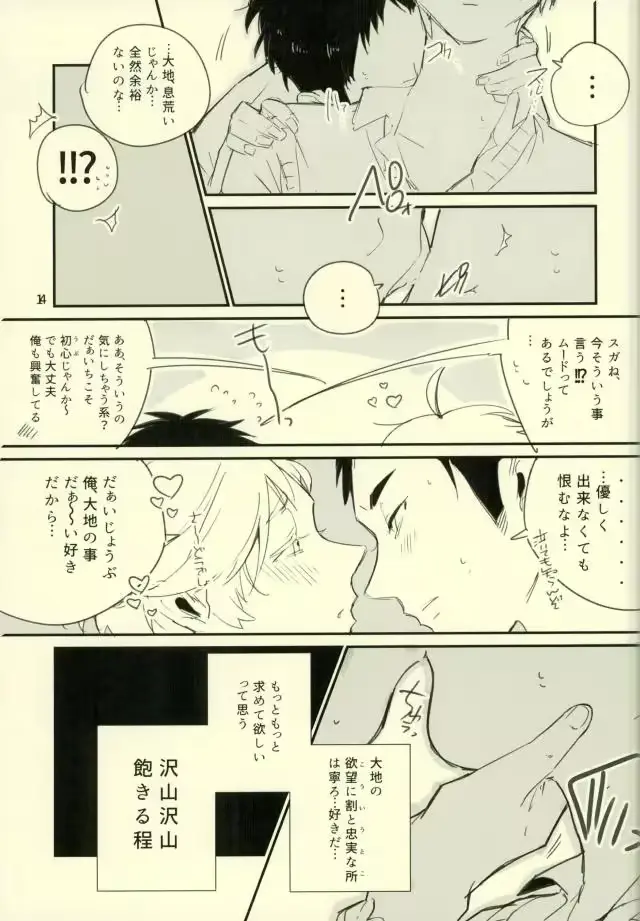 웹툰 이미지 10