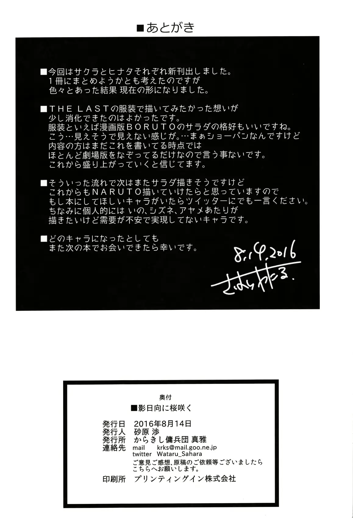 웹툰 이미지 24