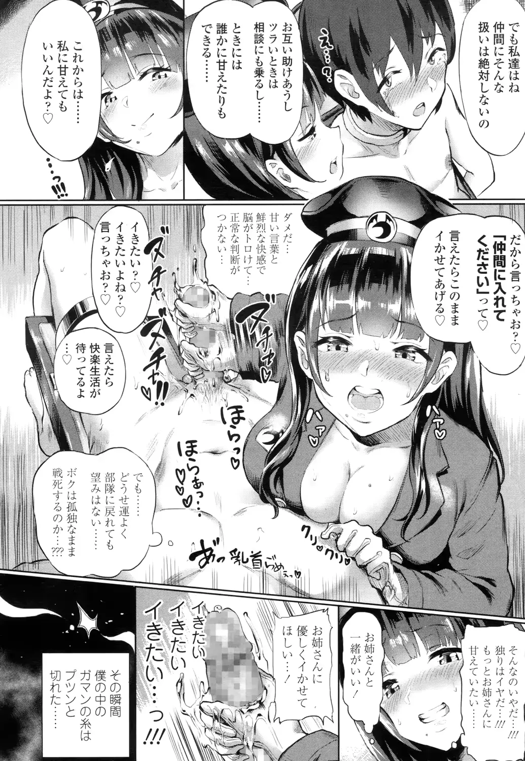 웹툰 이미지 306