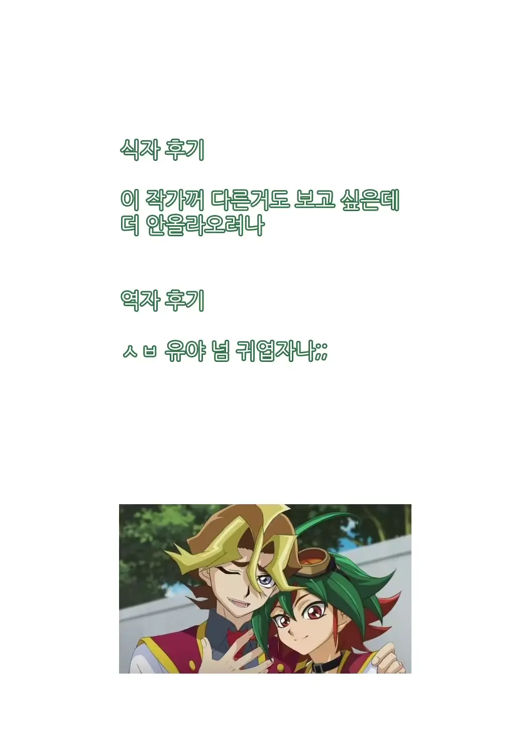 웹툰 이미지 22