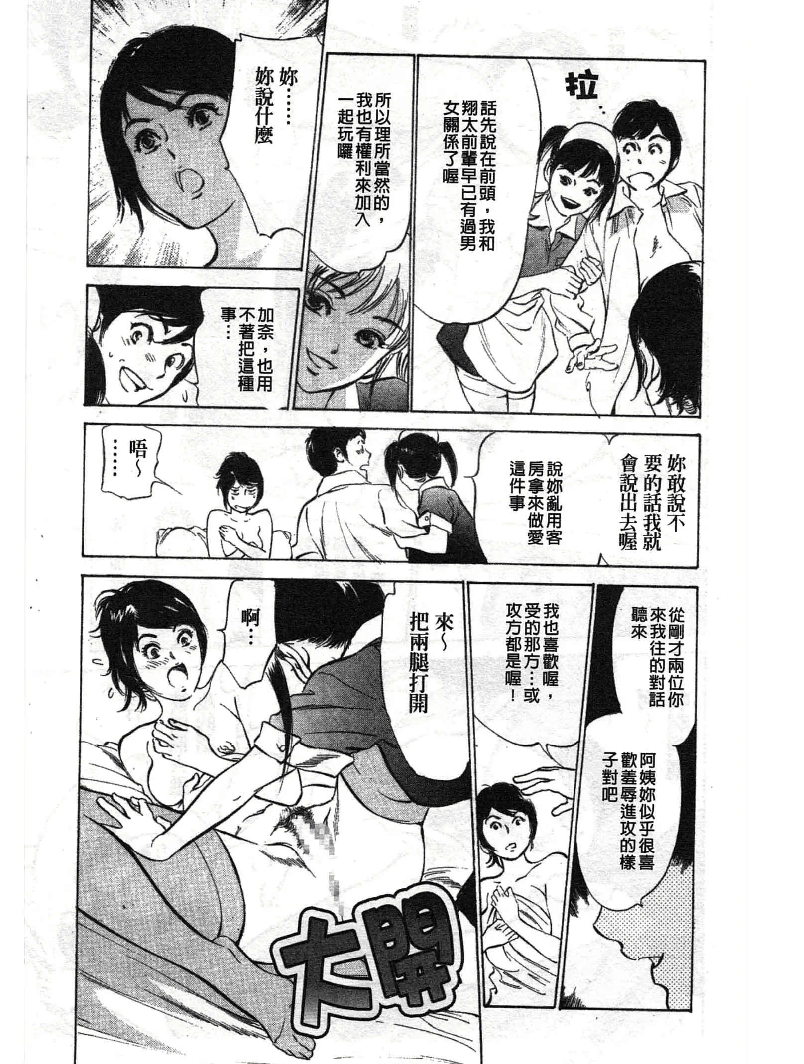 웹툰 이미지 131