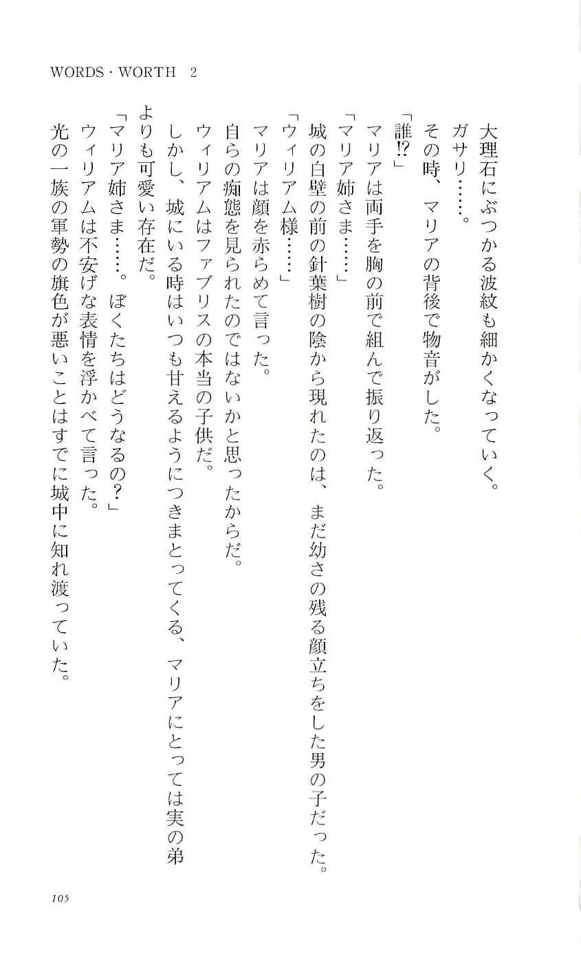 웹툰 이미지 109