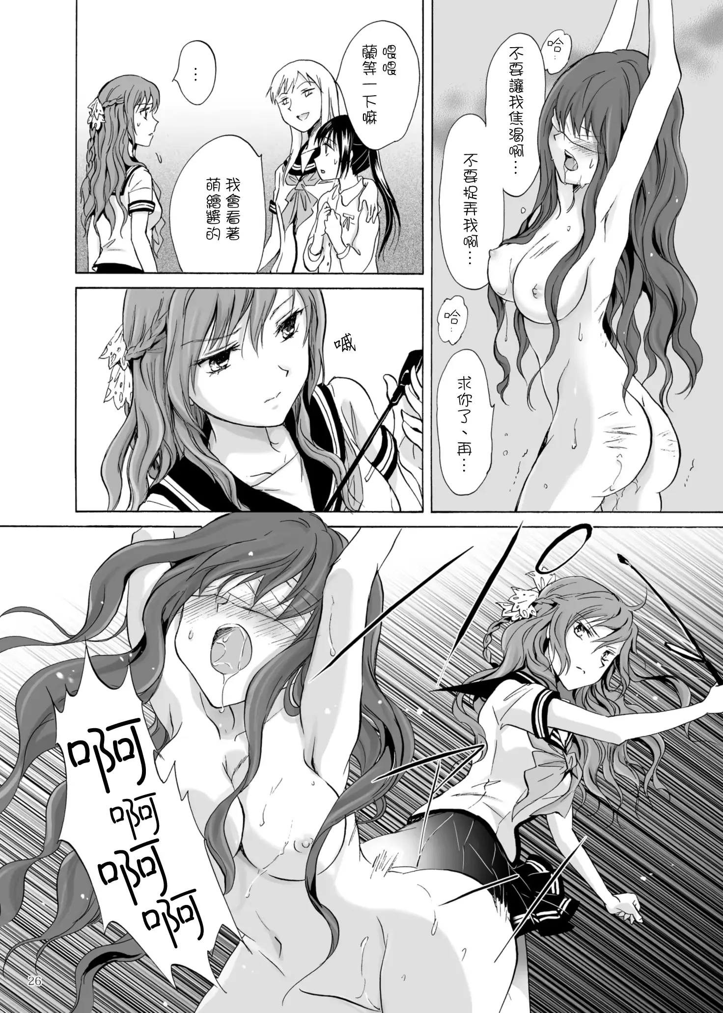 웹툰 이미지 25