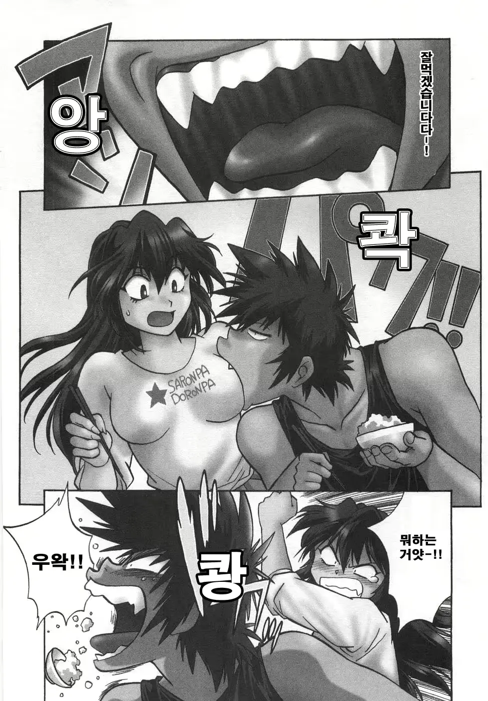웹툰 이미지 11