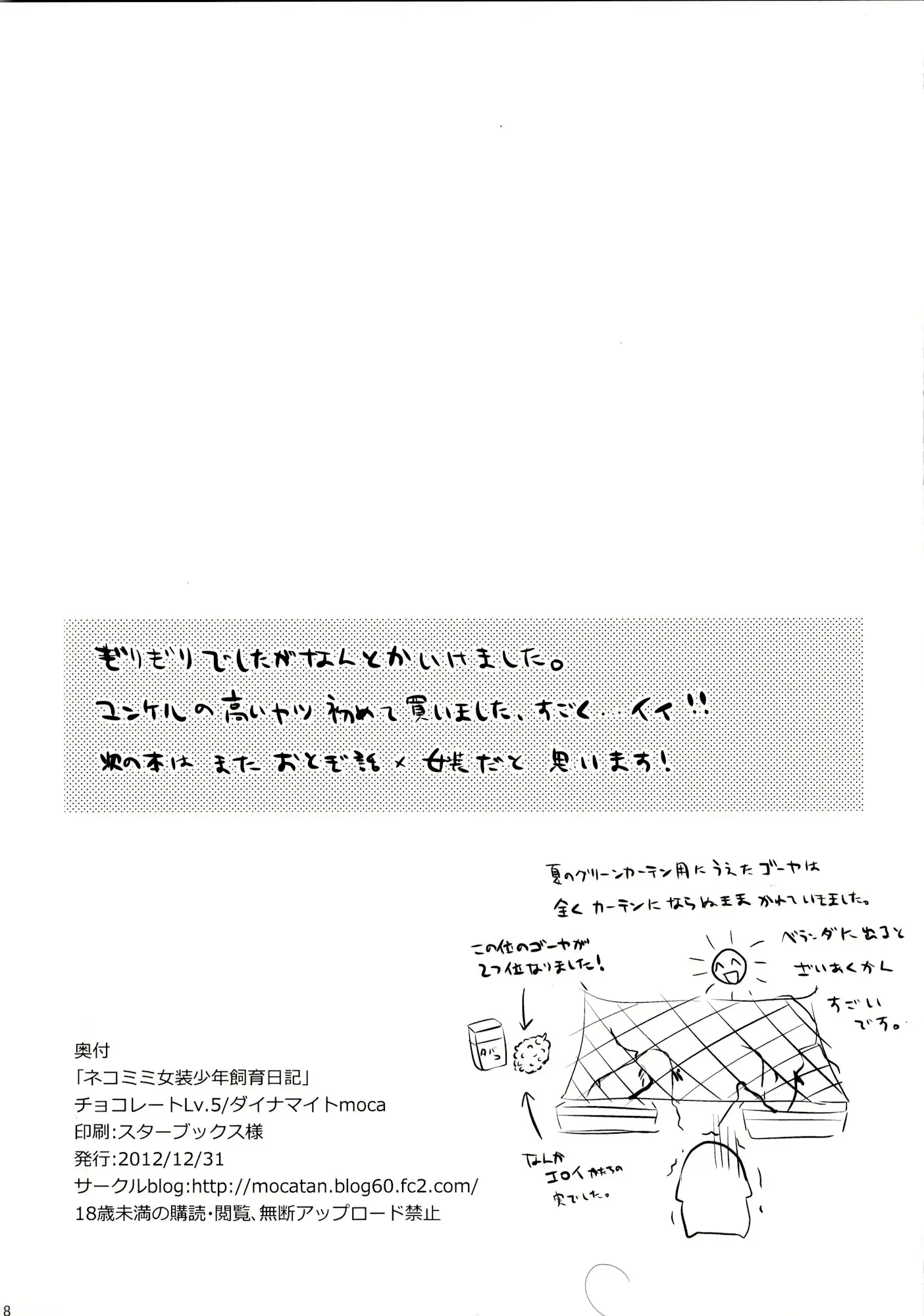 웹툰 이미지 16