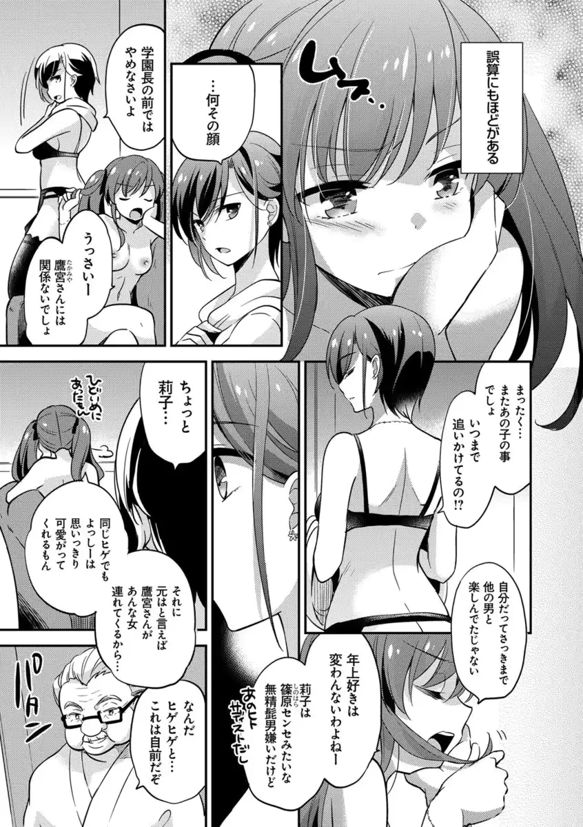 웹툰 이미지 57