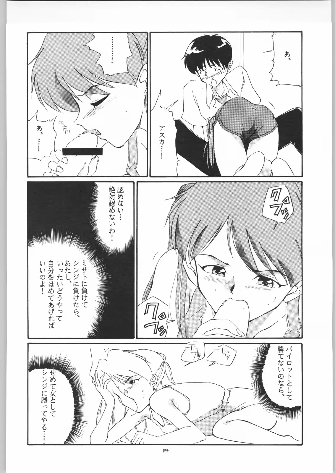 웹툰 이미지 102