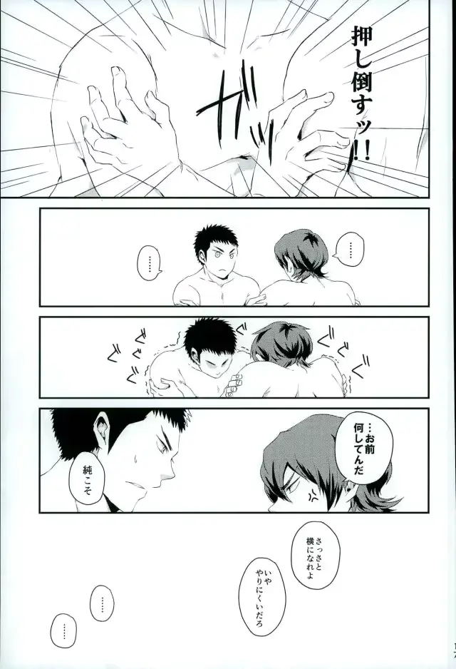 웹툰 이미지 15