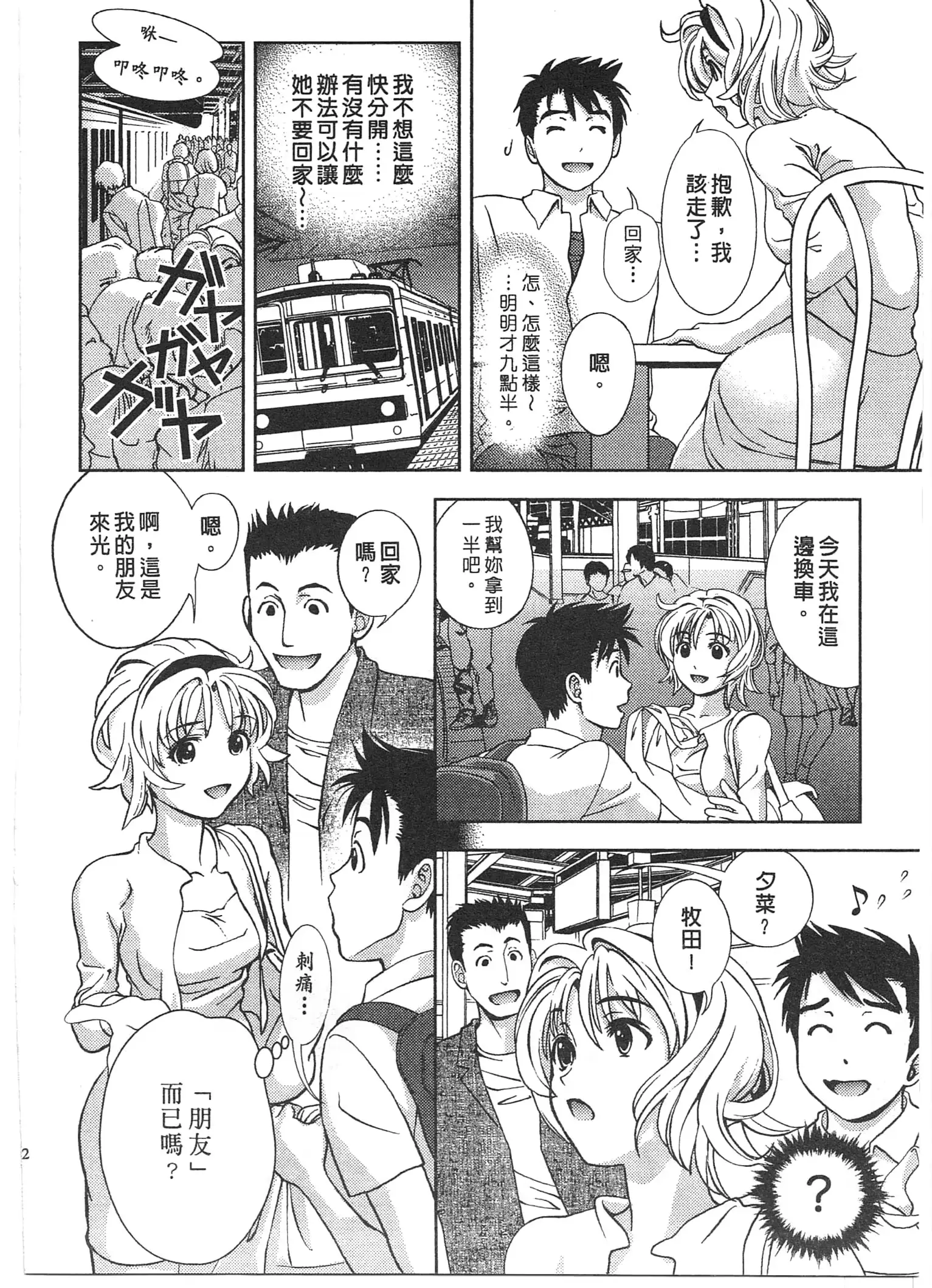 웹툰 이미지 10