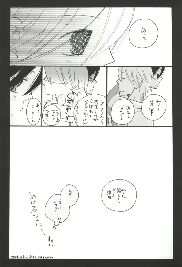 웹툰 이미지 15