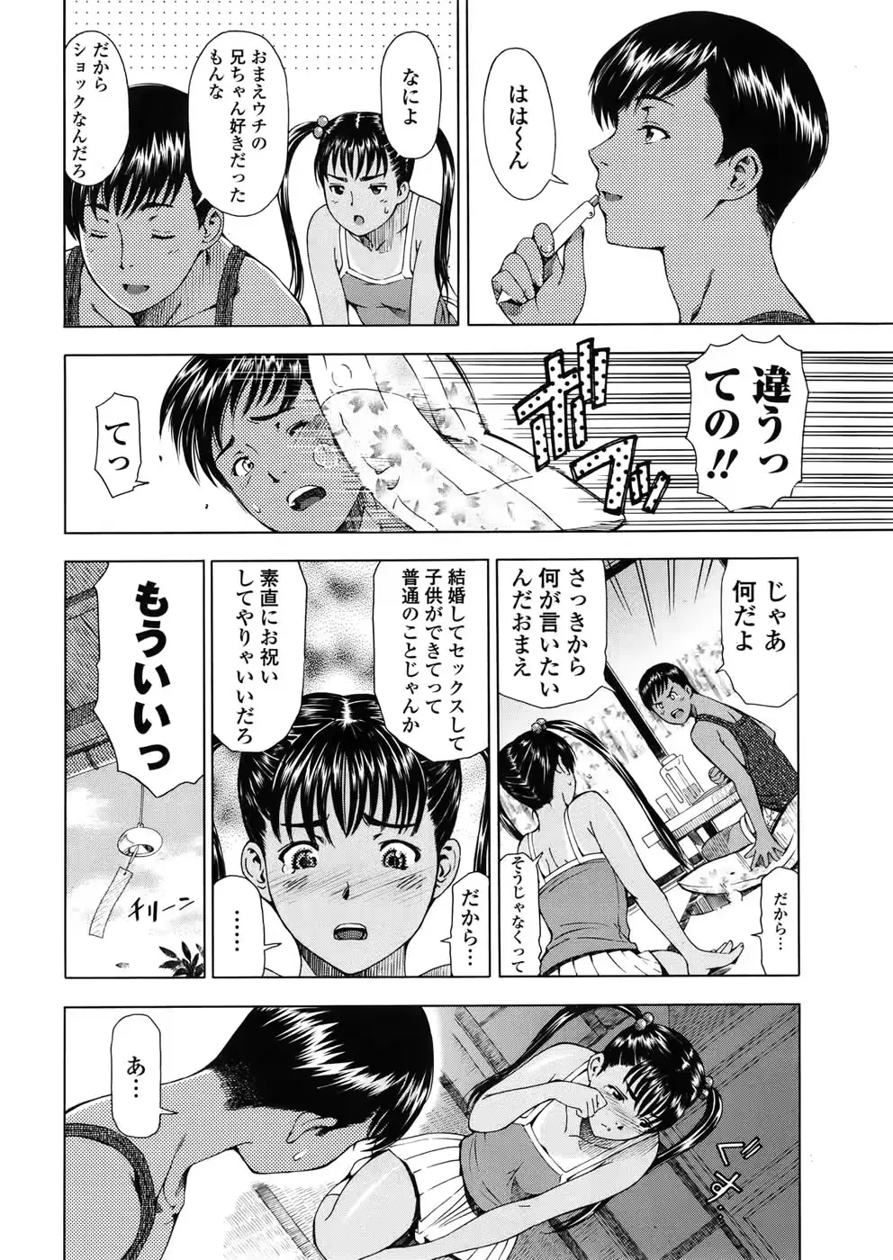 웹툰 이미지 11