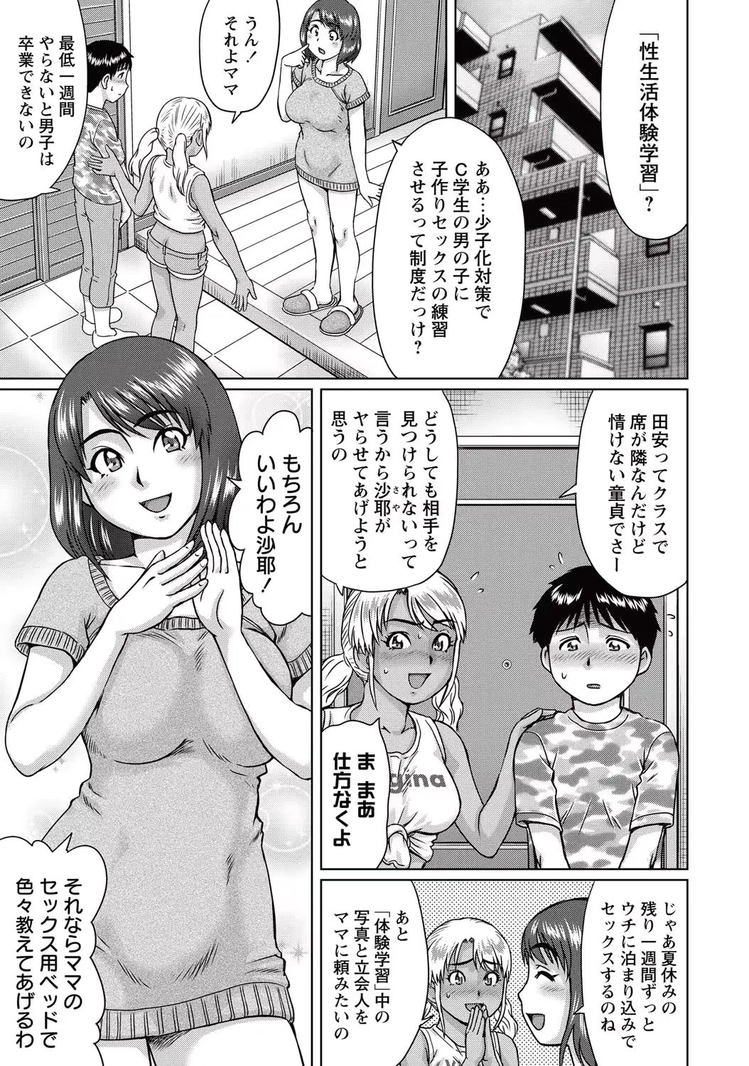 웹툰 이미지 97