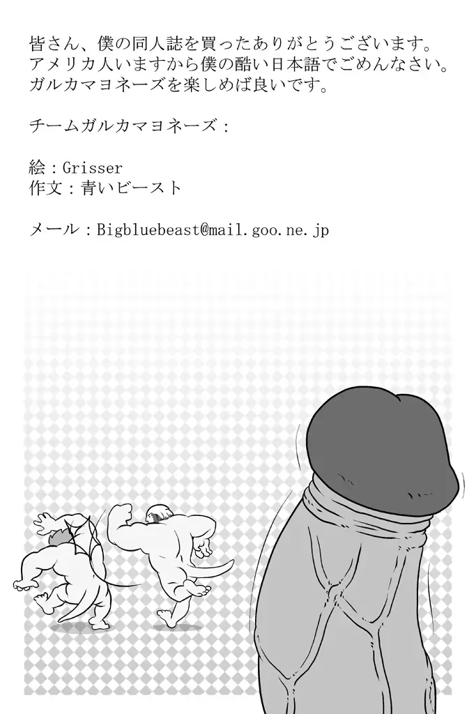 웹툰 이미지 24