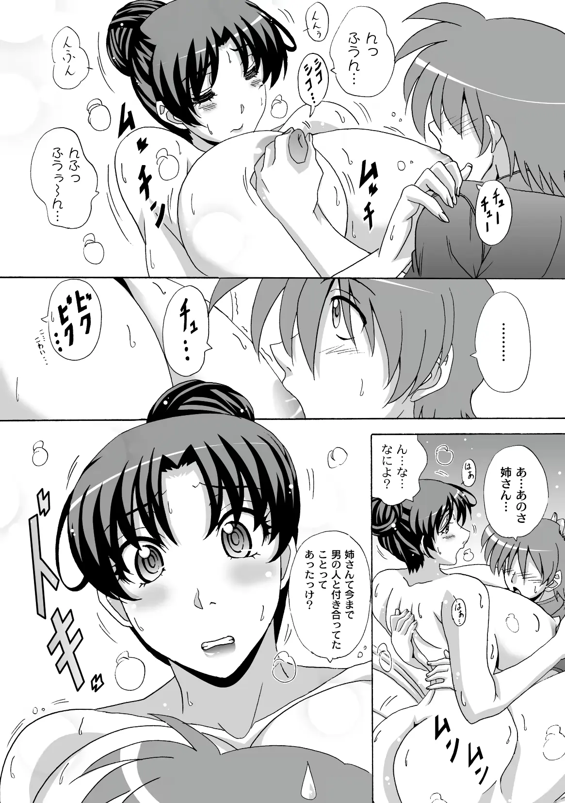 웹툰 이미지 172