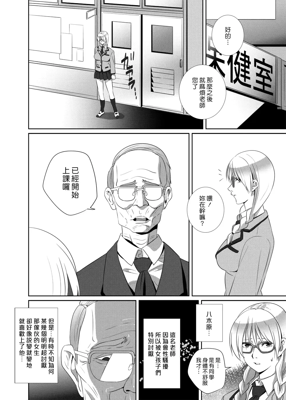 웹툰 이미지 8