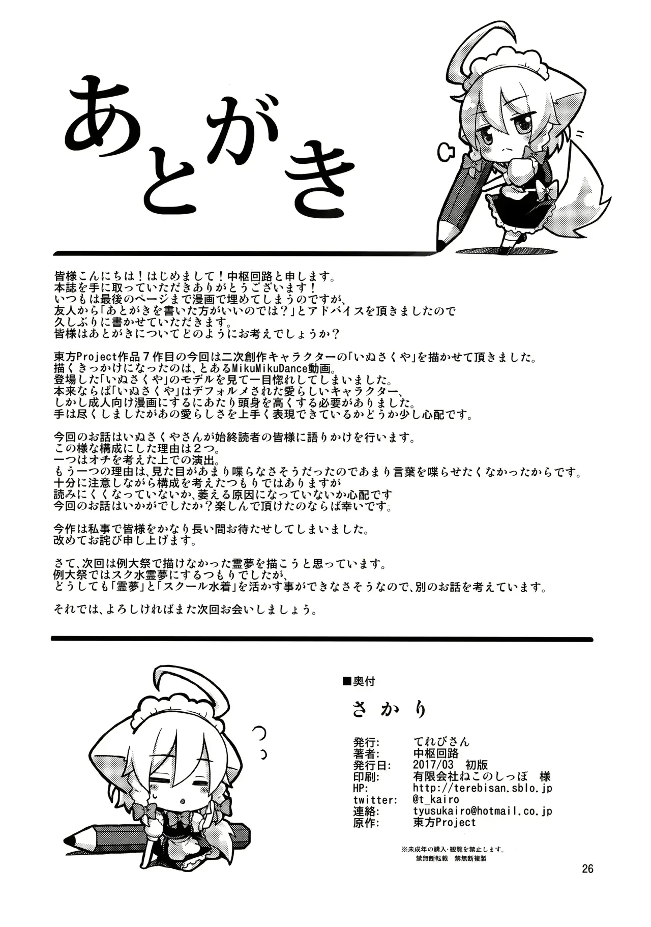 웹툰 이미지 25