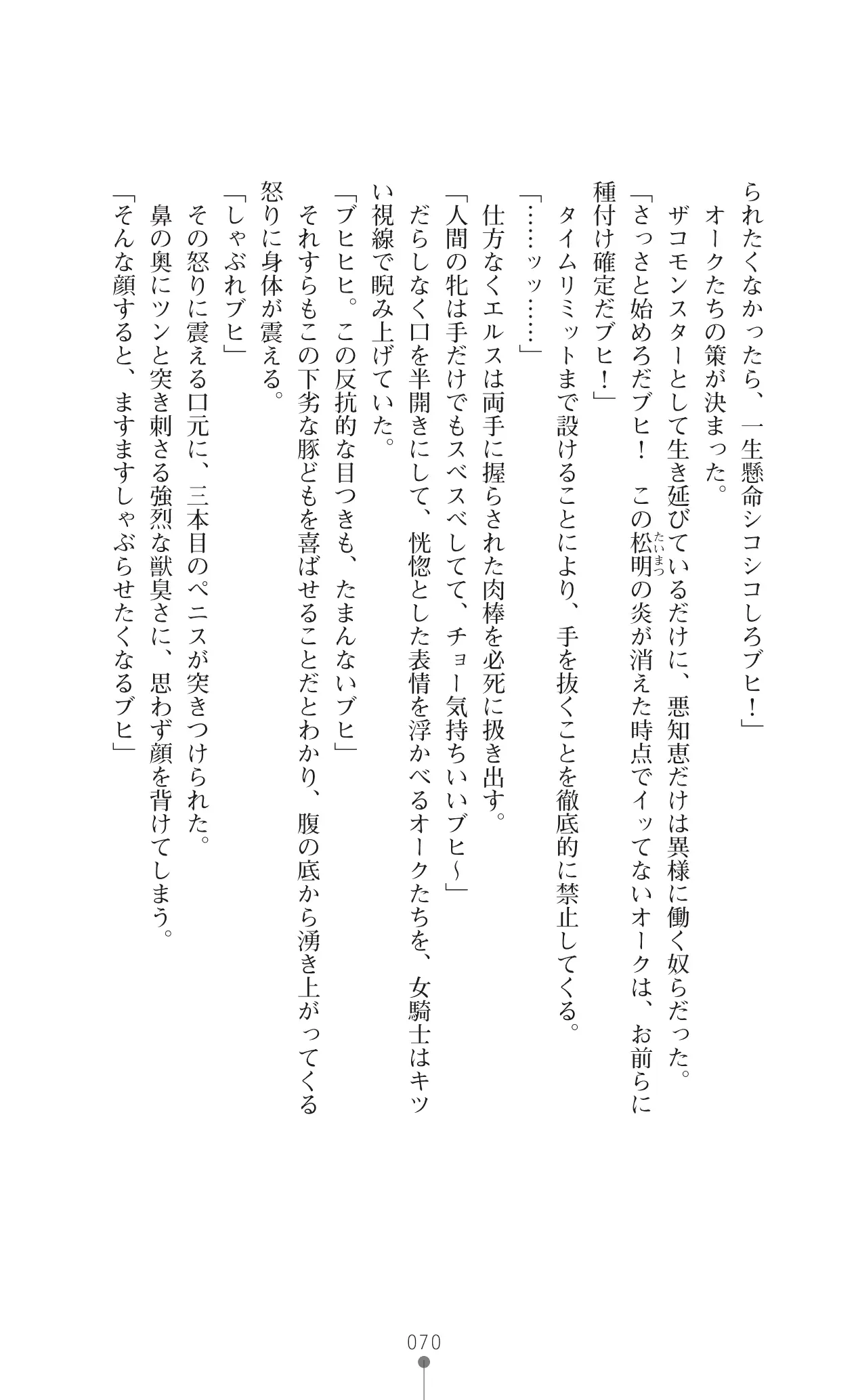 웹툰 이미지 90