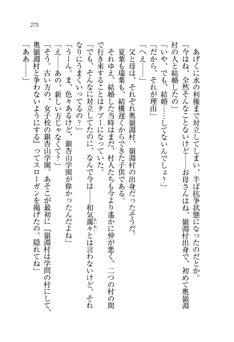 웹툰 이미지 275