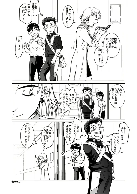 웹툰 이미지 40