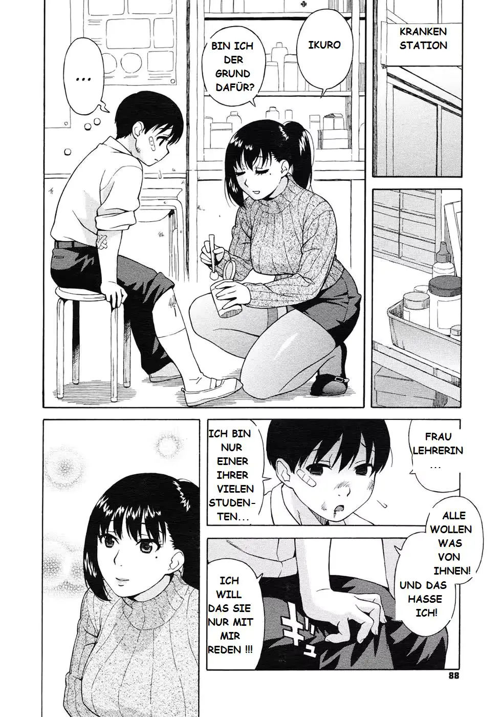 웹툰 이미지 5
