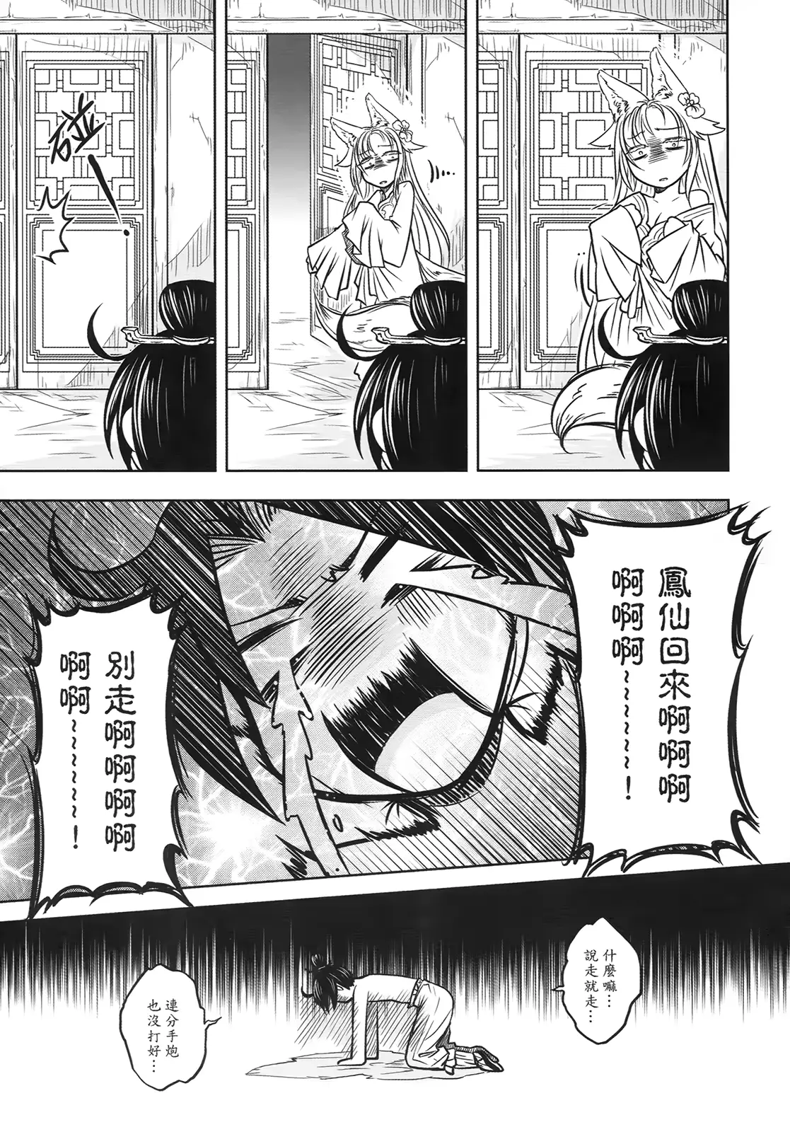 웹툰 이미지 43