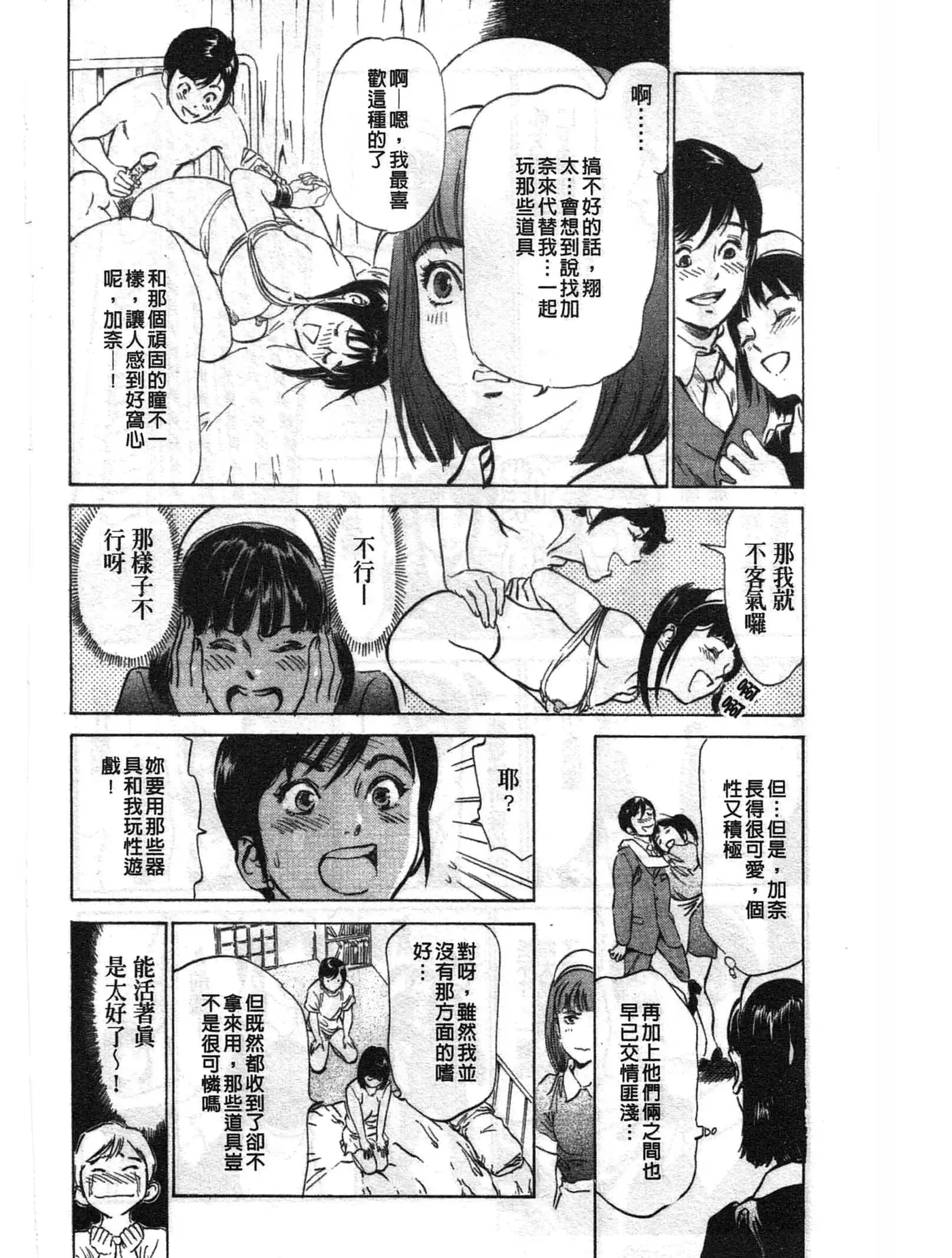 웹툰 이미지 28
