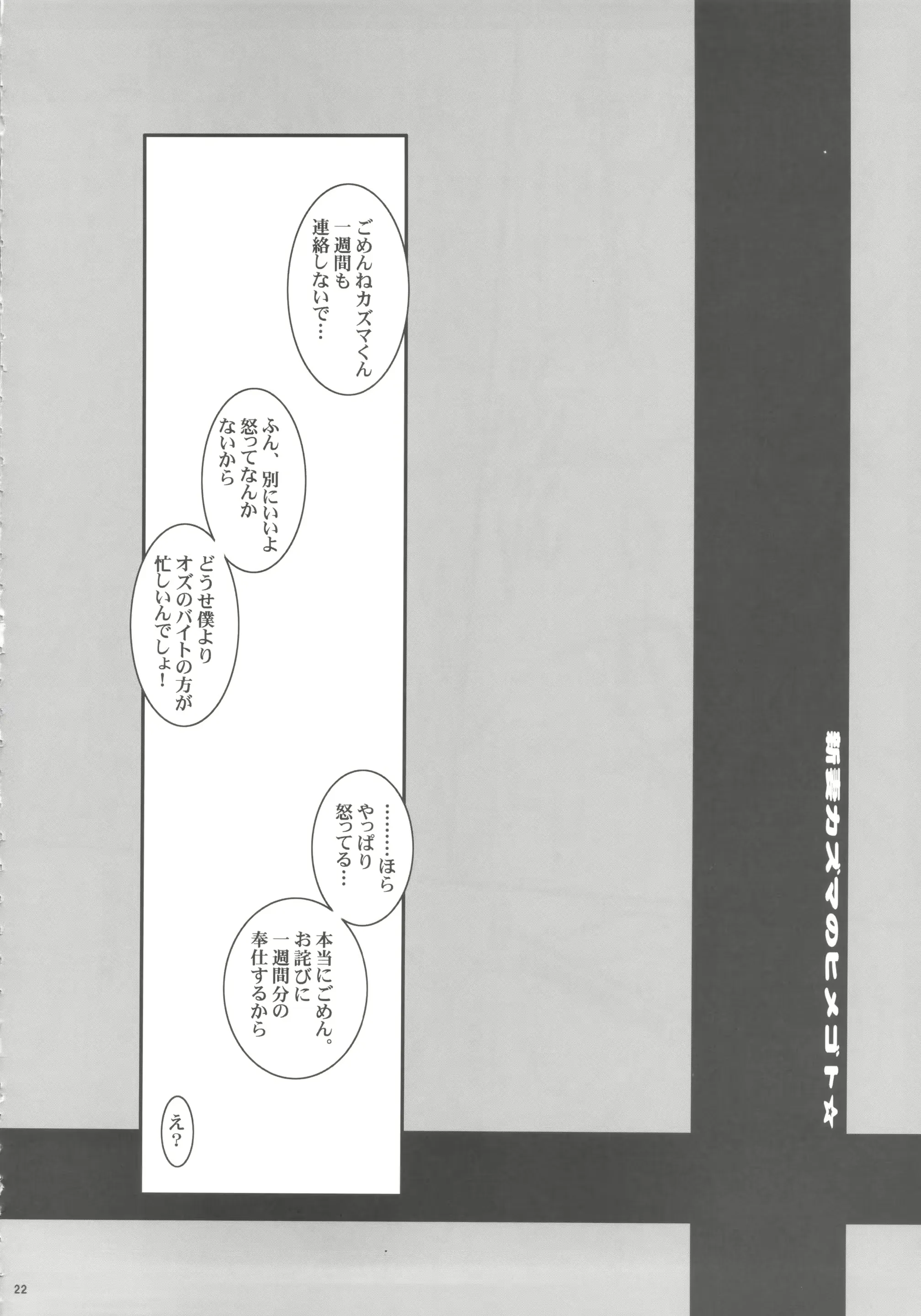 웹툰 이미지 21