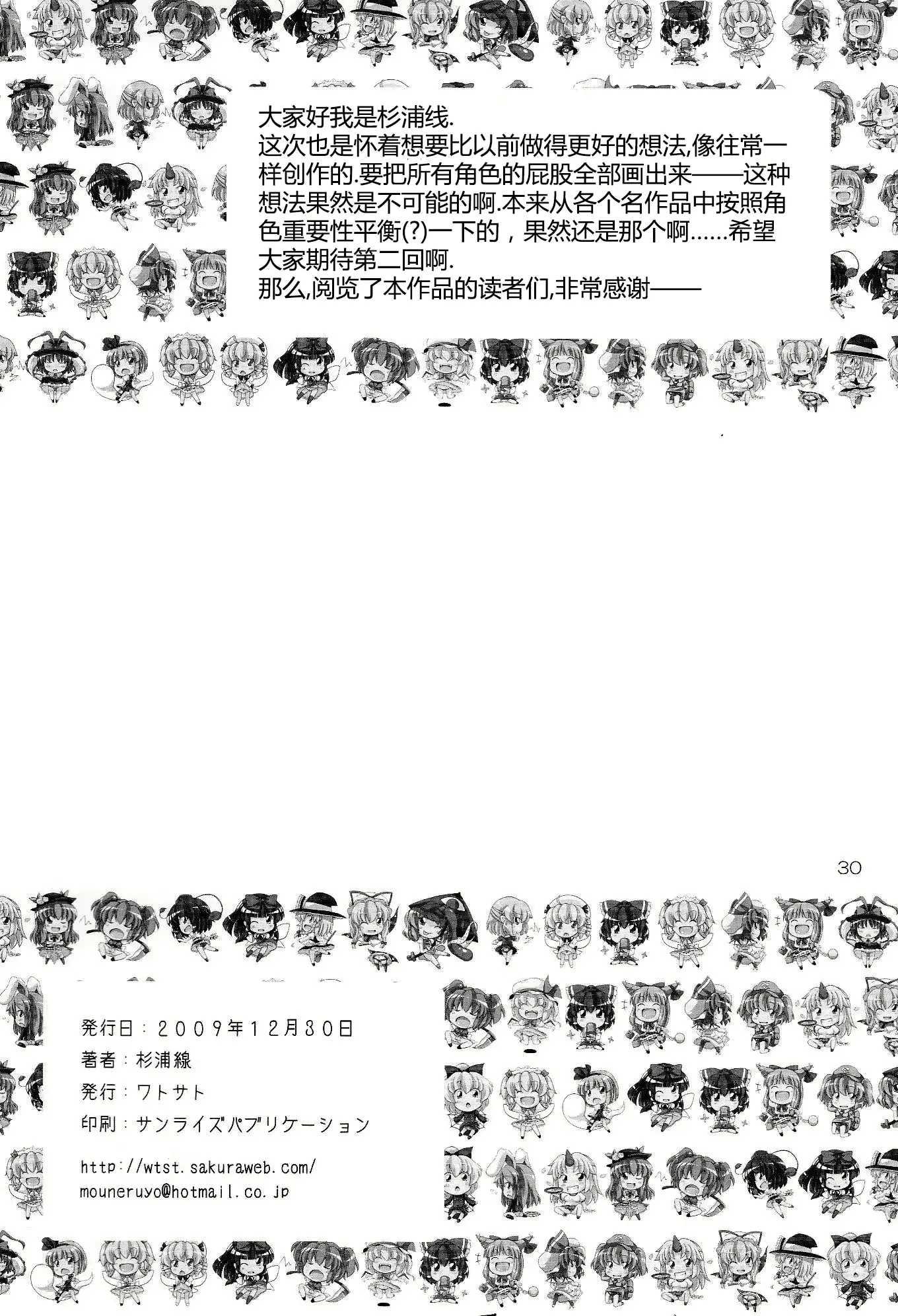 웹툰 이미지 29