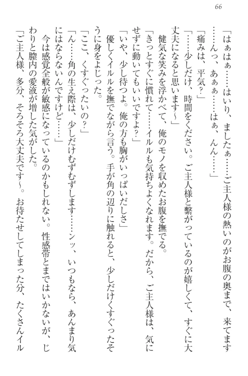 웹툰 이미지 75